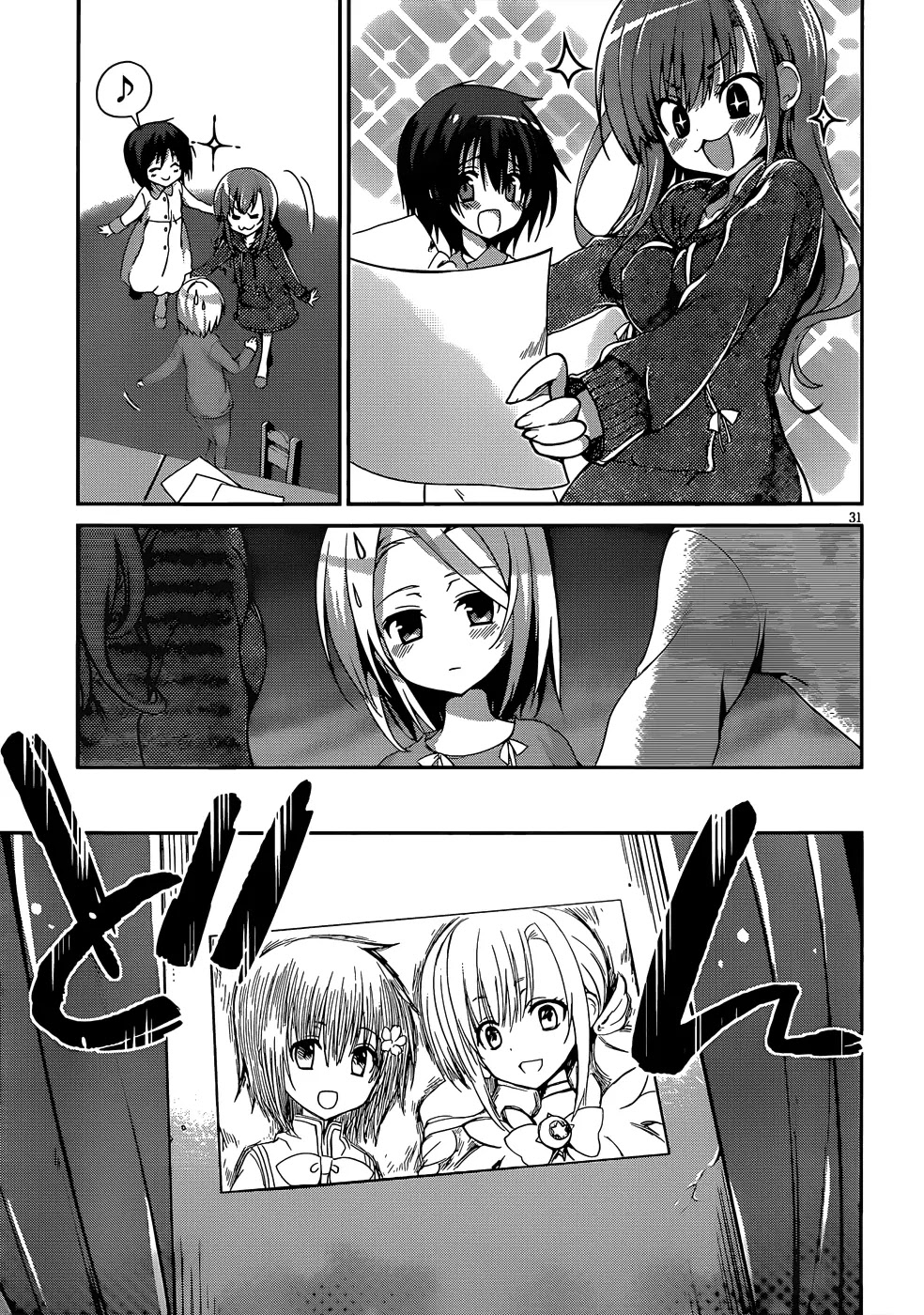 Dolls Fall Chapter 2 page 31 - Chapter 2: The Witch's Friend 1