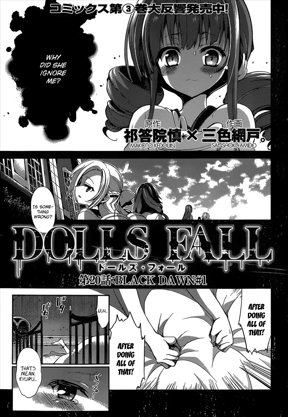 Dolls Fall Chapter 20 page 2 - Chapter 20: Black Dawn #1
