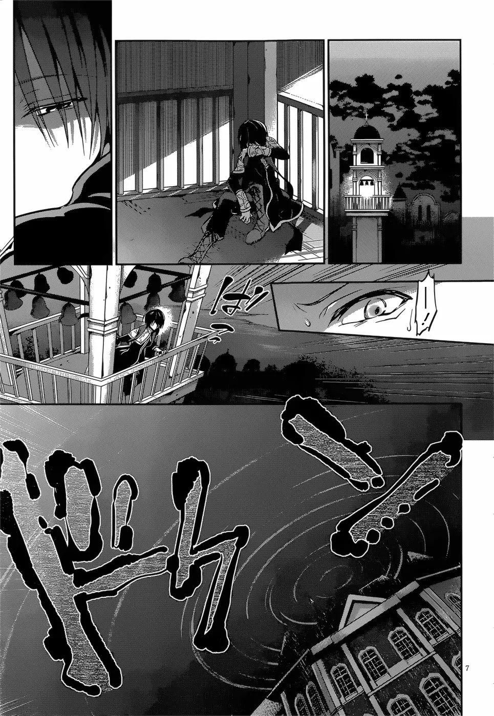 Dolls Fall Chapter 20 page 8 - Chapter 20: Black Dawn #1
