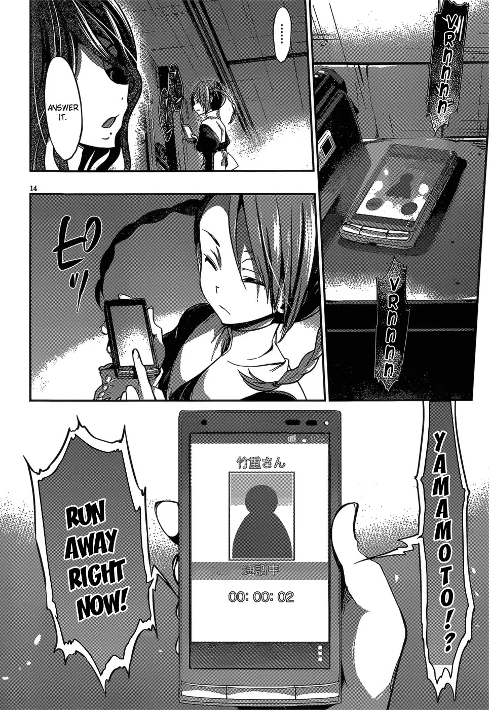 Dolls Fall Chapter 21 page 15 - Chapter 21: Black Dawn #2