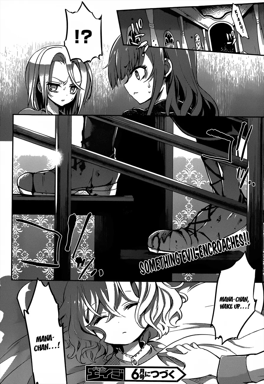 Dolls Fall Chapter 22 page 17 - Chapter 22: Black Dawn #3