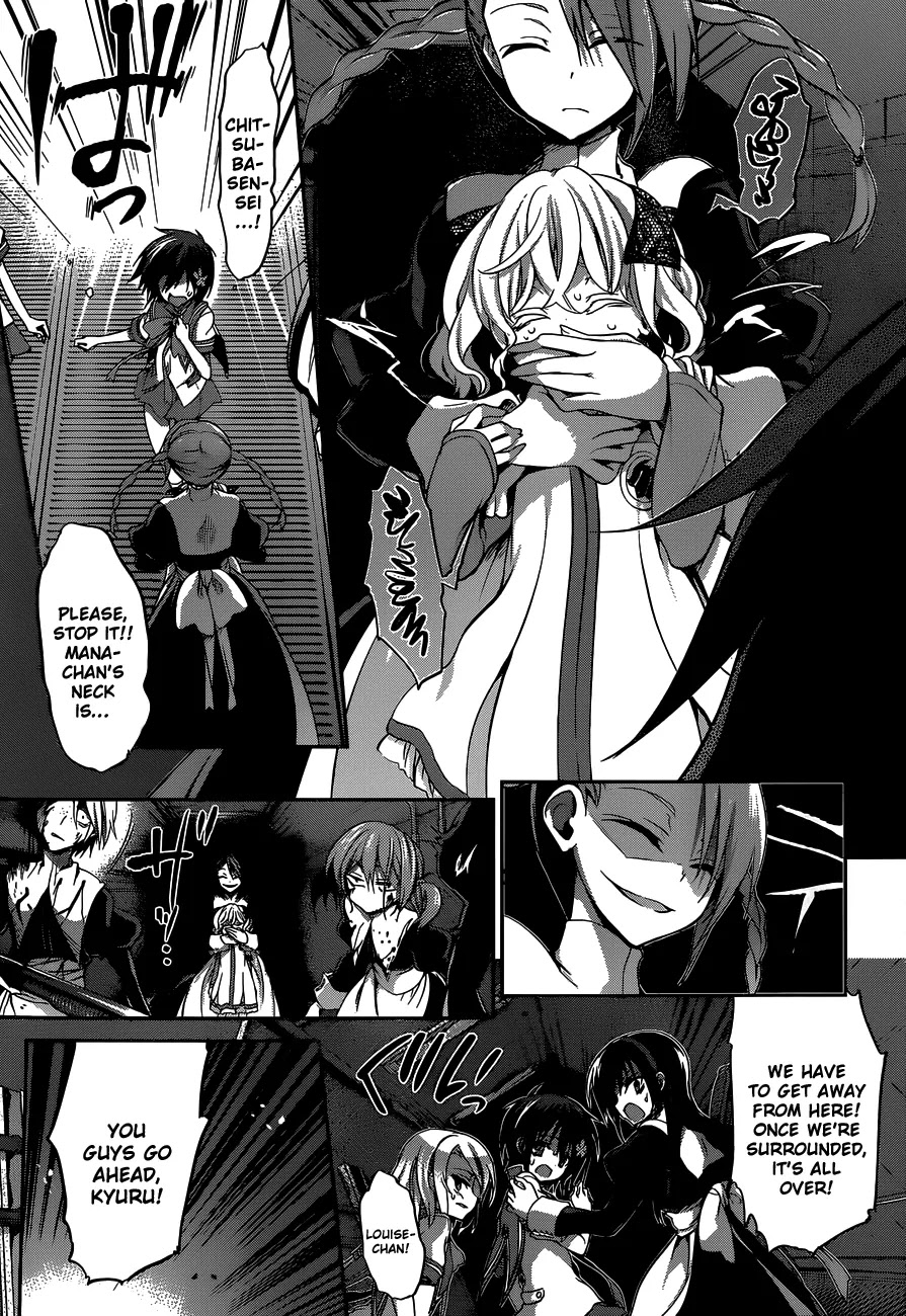 Dolls Fall Chapter 23 page 10 - Chapter 23: Black Dawn #4