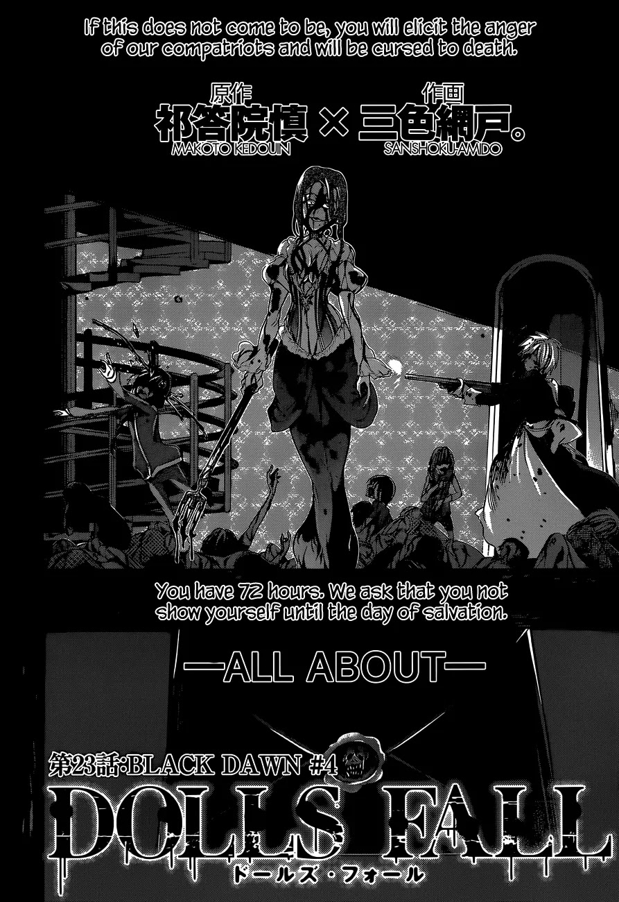 Dolls Fall Chapter 23 page 3 - Chapter 23: Black Dawn #4