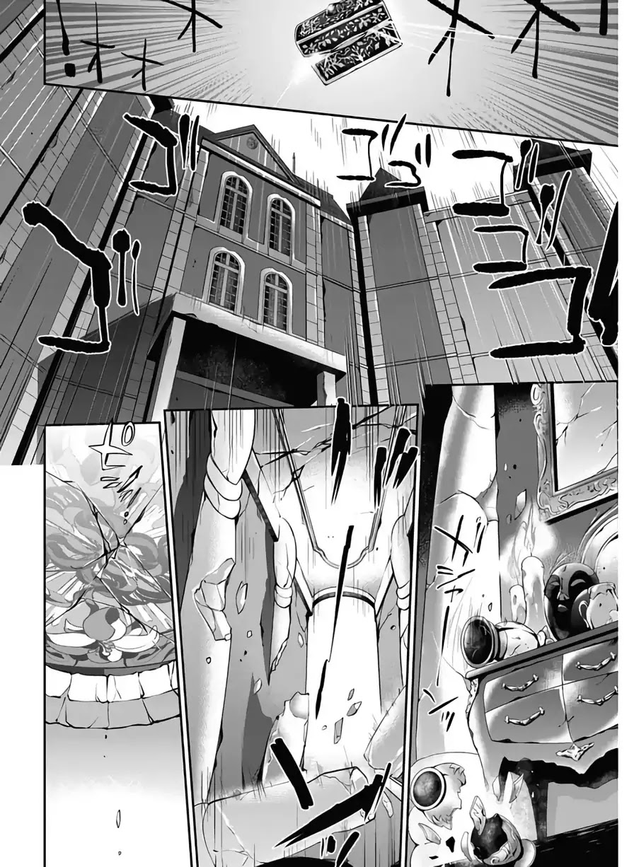 Dolls Fall Chapter 24 page 25 - Chapter 24: Mother [END]