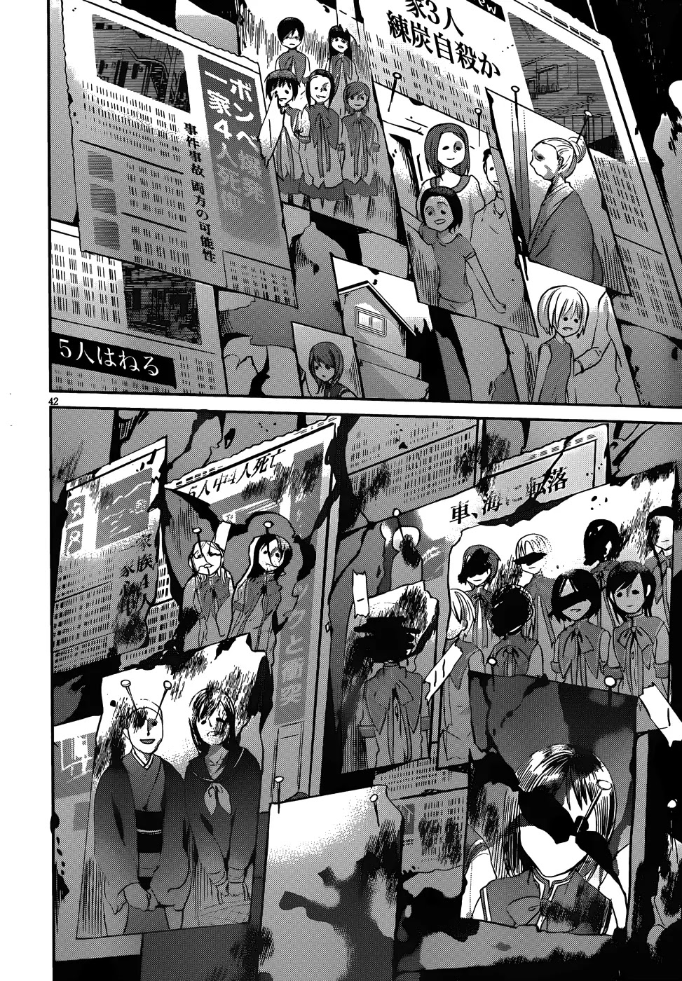 Dolls Fall Chapter 4 page 42 - Chapter 4: Diabolus Dominatione