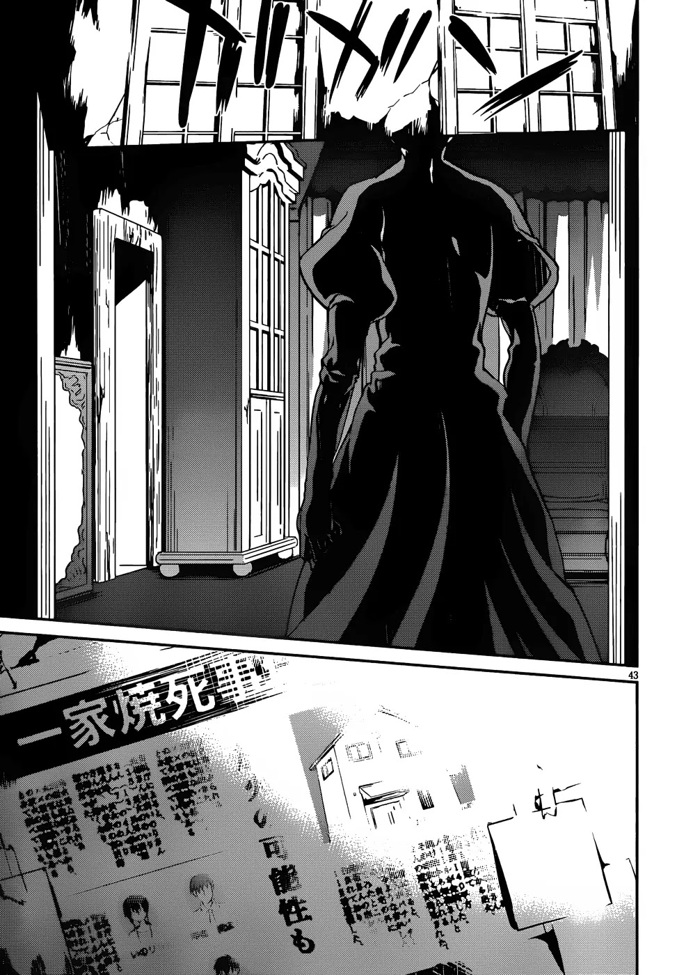 Dolls Fall Chapter 4 page 43 - Chapter 4: Diabolus Dominatione