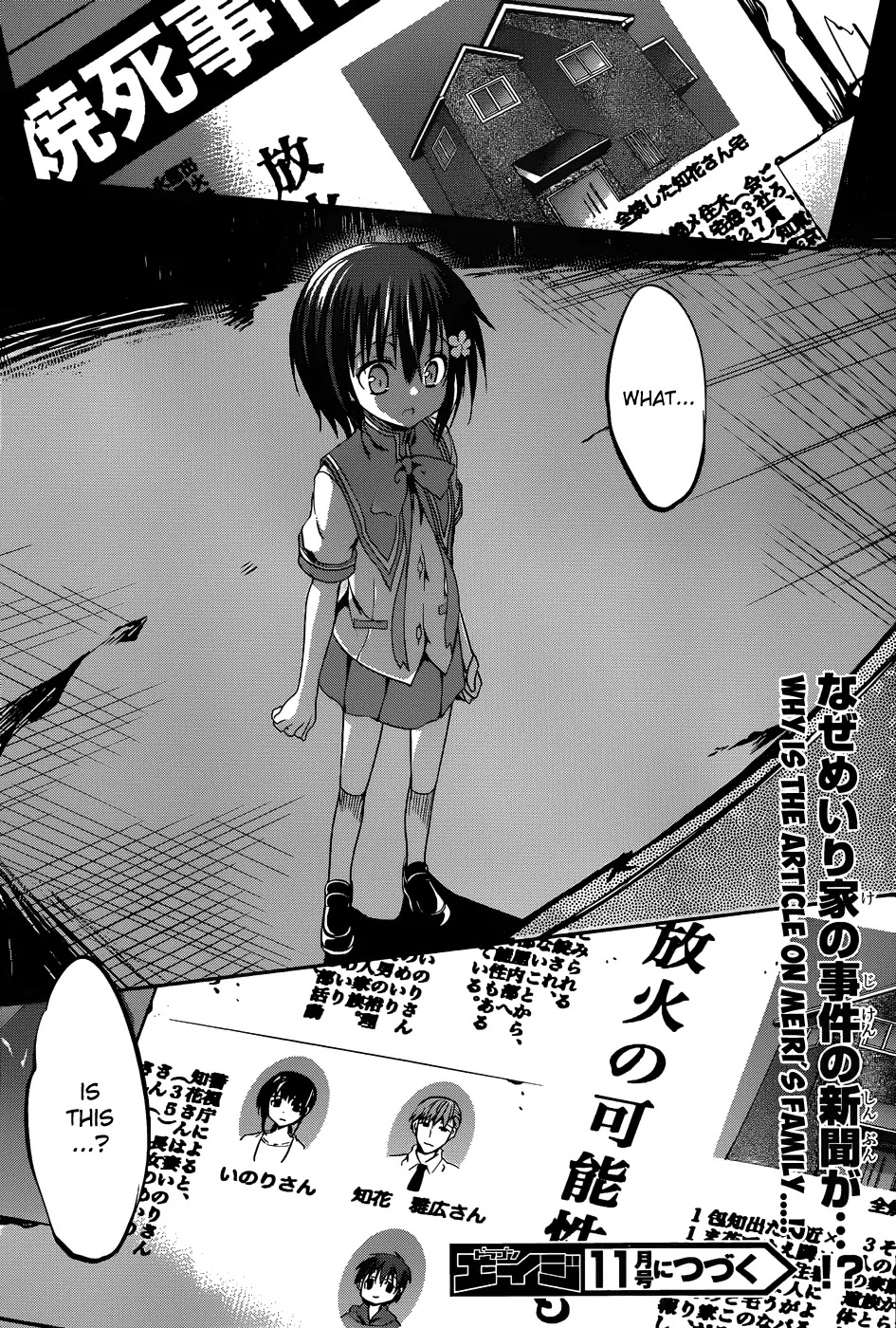 Dolls Fall Chapter 4 page 44 - Chapter 4: Diabolus Dominatione