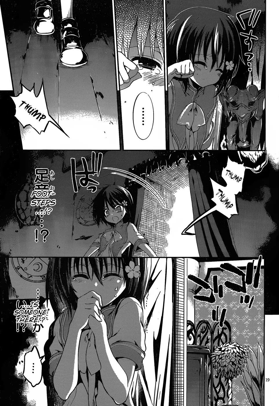 Dolls Fall Chapter 5 page 19 - Chapter 5: Diabolo Domination