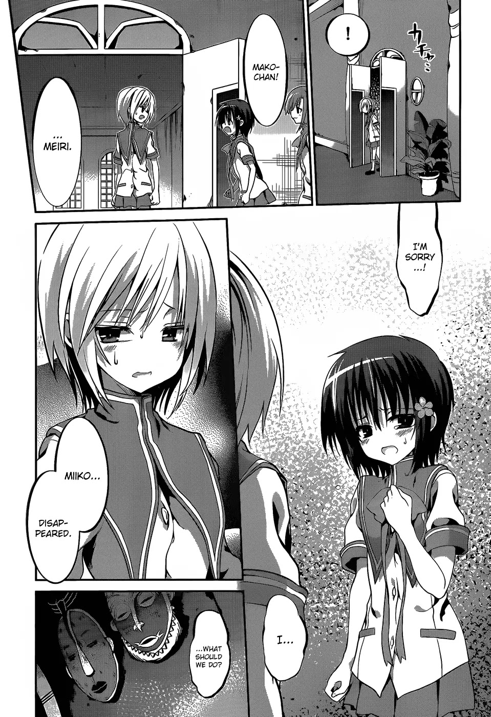 Dolls Fall Chapter 5 page 25 - Chapter 5: Diabolo Domination