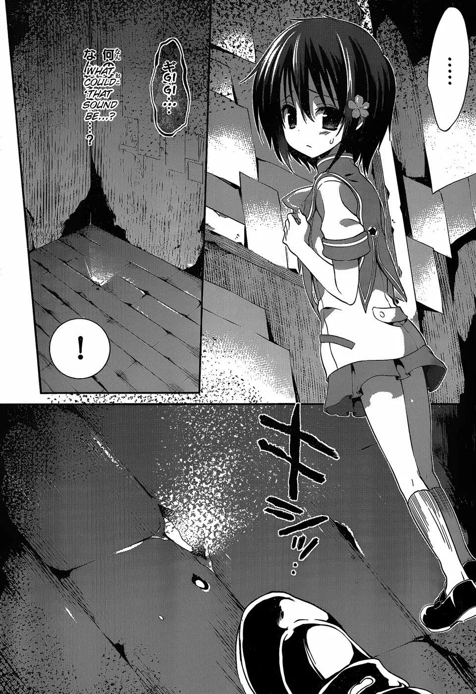Dolls Fall Chapter 5 page 5 - Chapter 5: Diabolo Domination