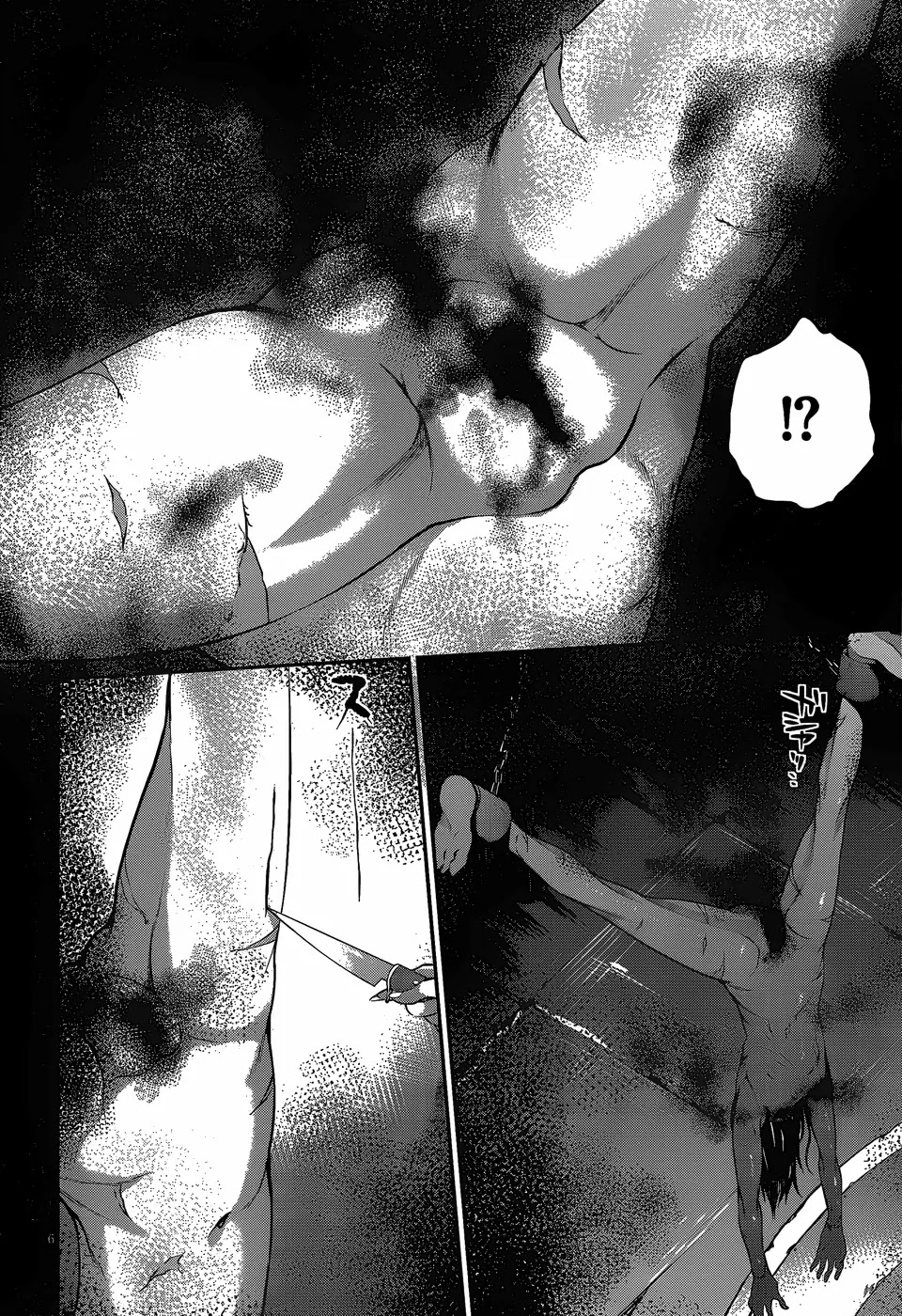 Dolls Fall Chapter 5 page 7 - Chapter 5: Diabolo Domination