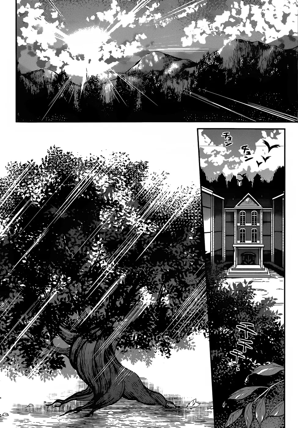 Dolls Fall Chapter 6 page 17 - Chapter 6: Forest of Innocence