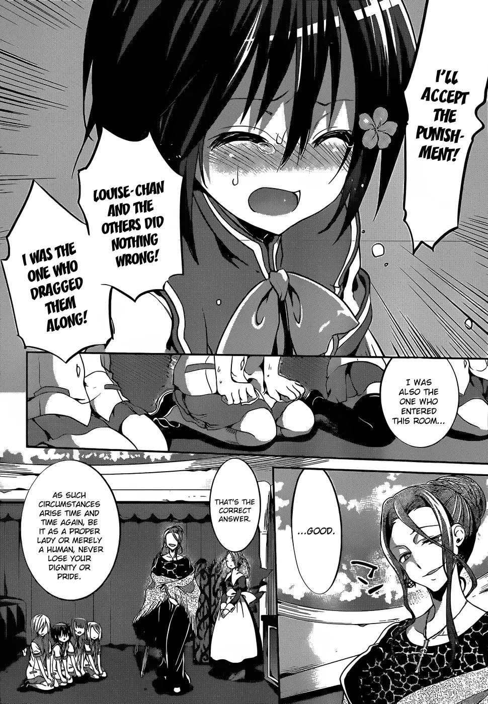 Dolls Fall Chapter 6 page 5 - Chapter 6: Forest of Innocence