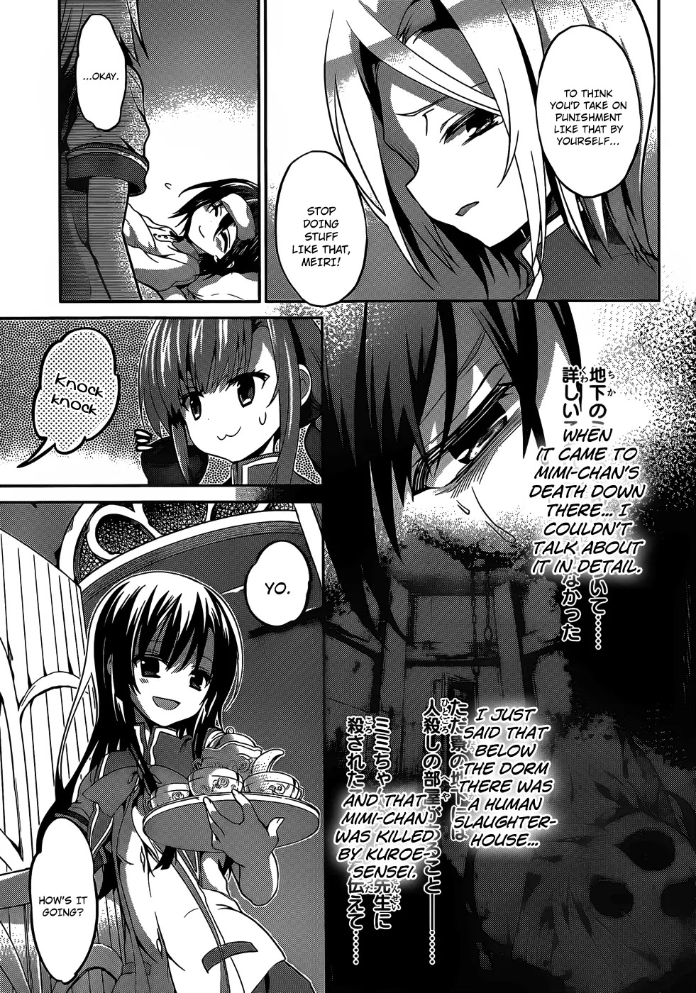 Dolls Fall Chapter 7 page 12 - Chapter 7: Possessed Ability (Part One)