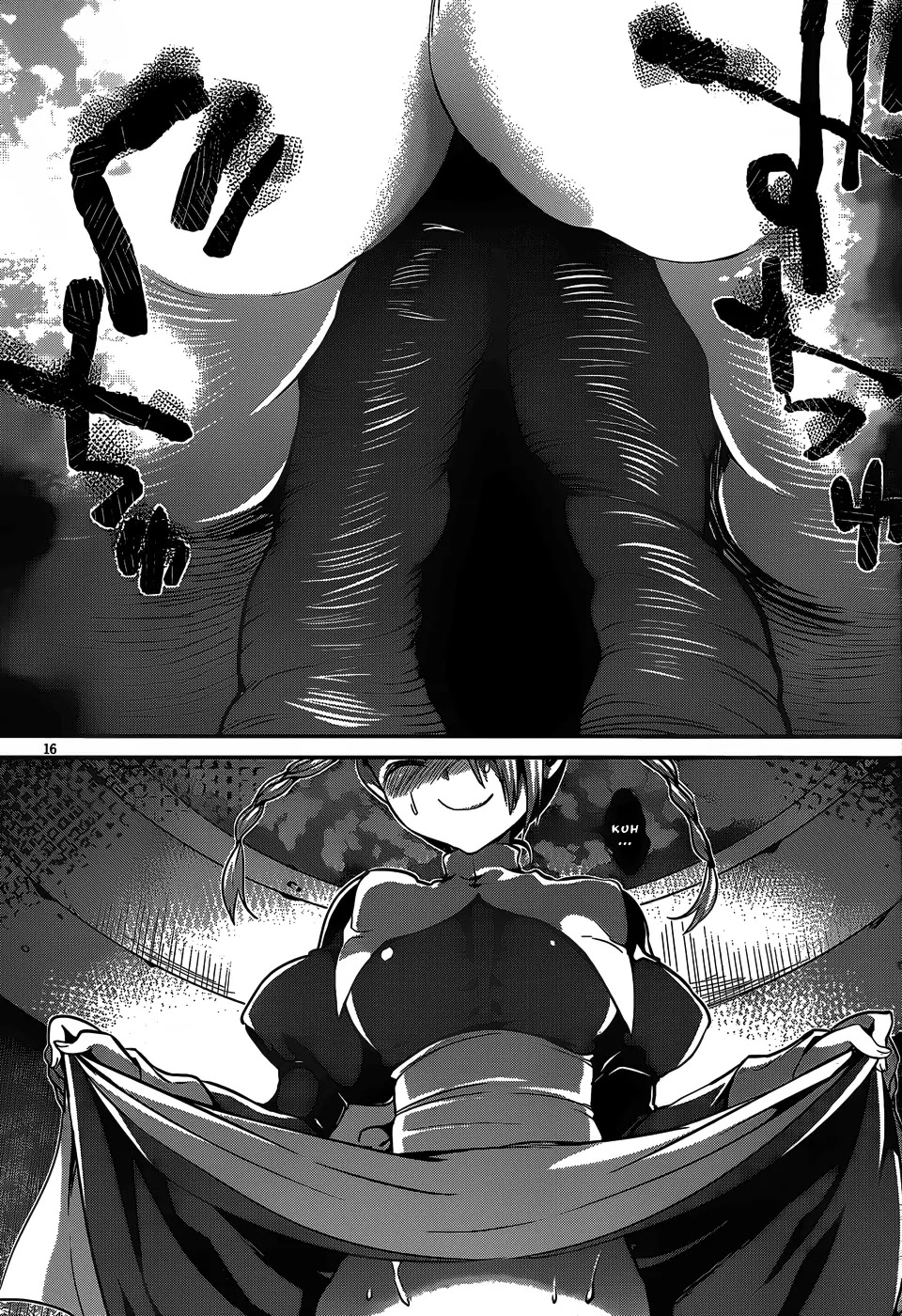 Dolls Fall Chapter 8 page 19 - Chapter 8: Possessed Ability (Part Two)