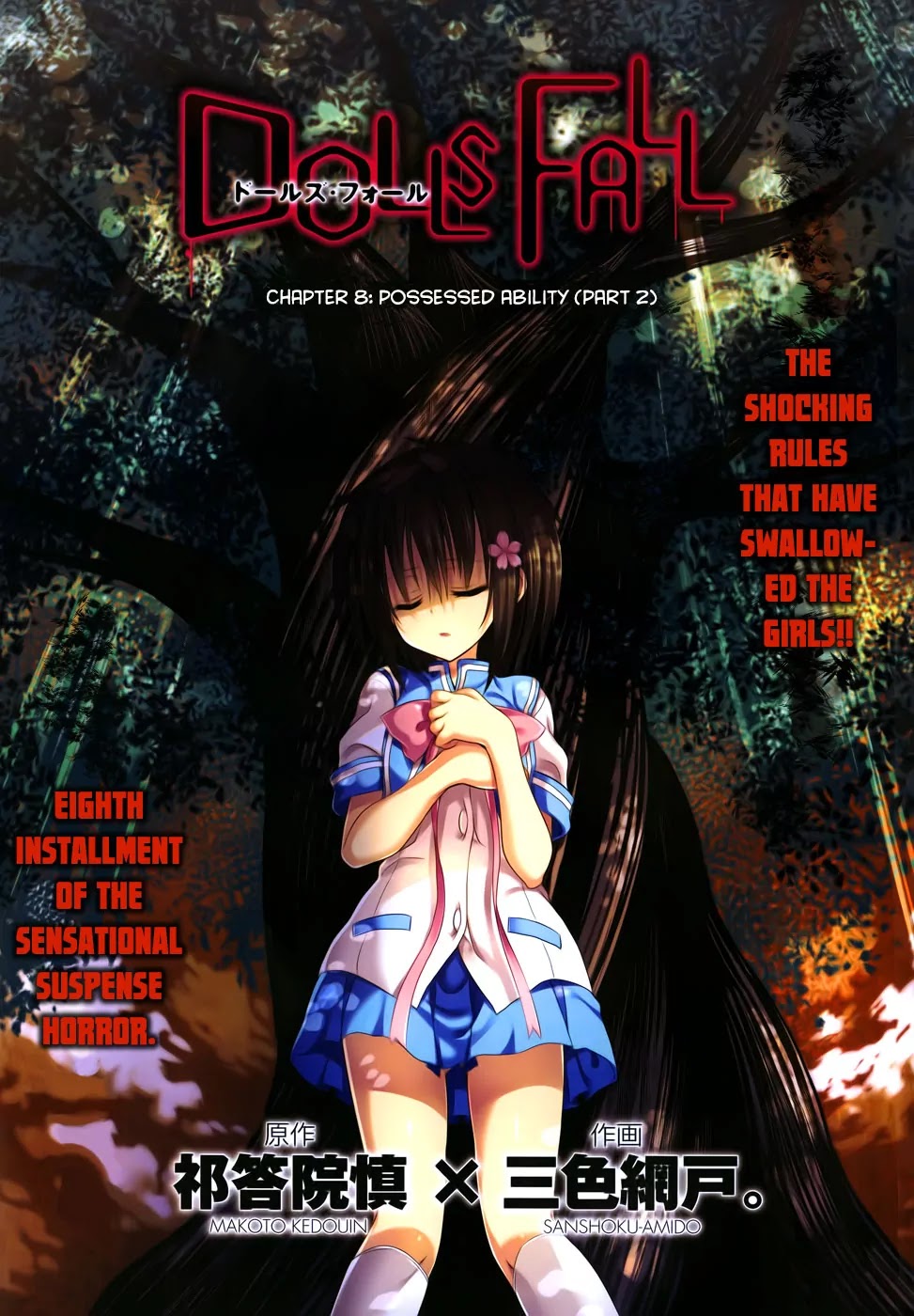 Dolls Fall Chapter 8 page 2 - Chapter 8: Possessed Ability (Part Two)