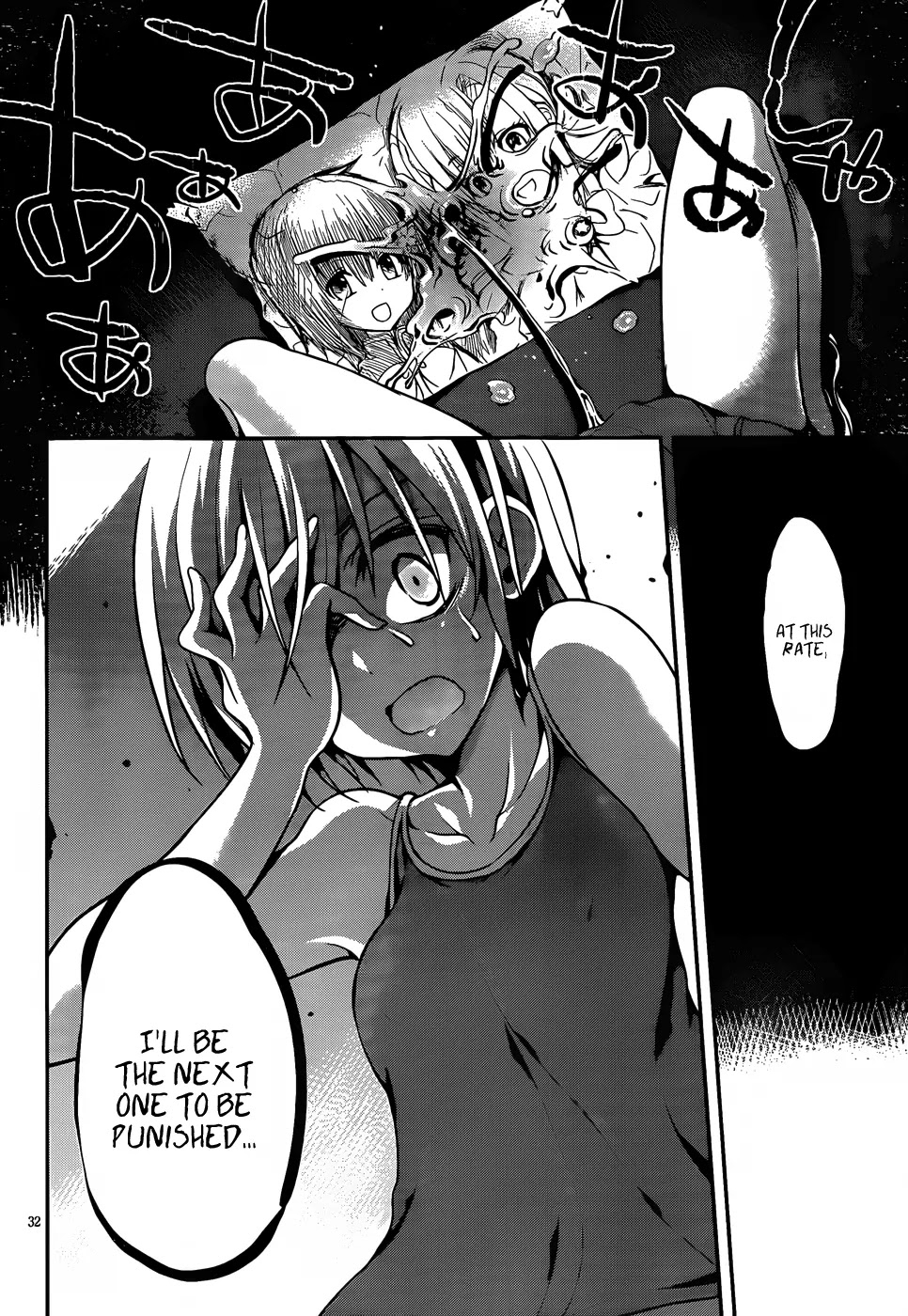 Dolls Fall Chapter 9 page 33 - Chapter 9: C.R.E.A.M