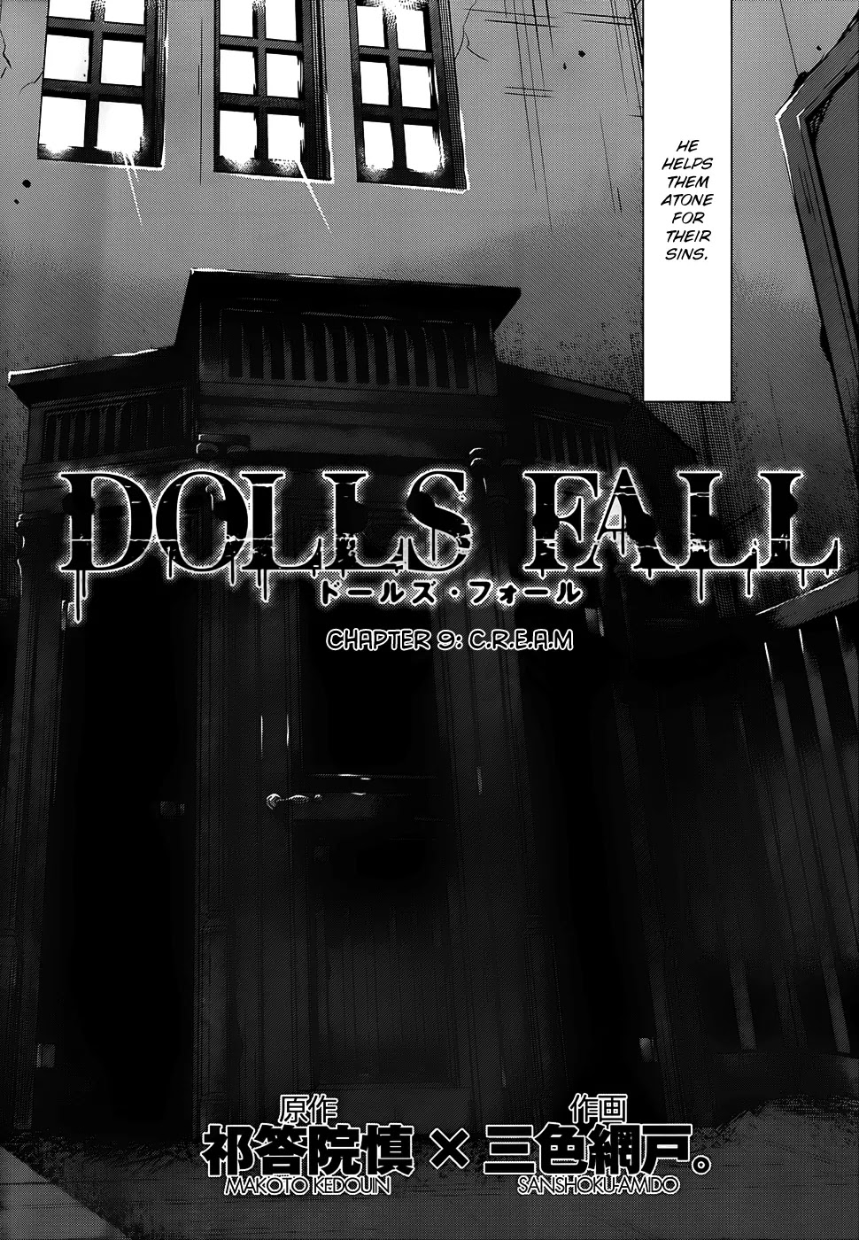 Dolls Fall Chapter 9 page 9 - Chapter 9: C.R.E.A.M
