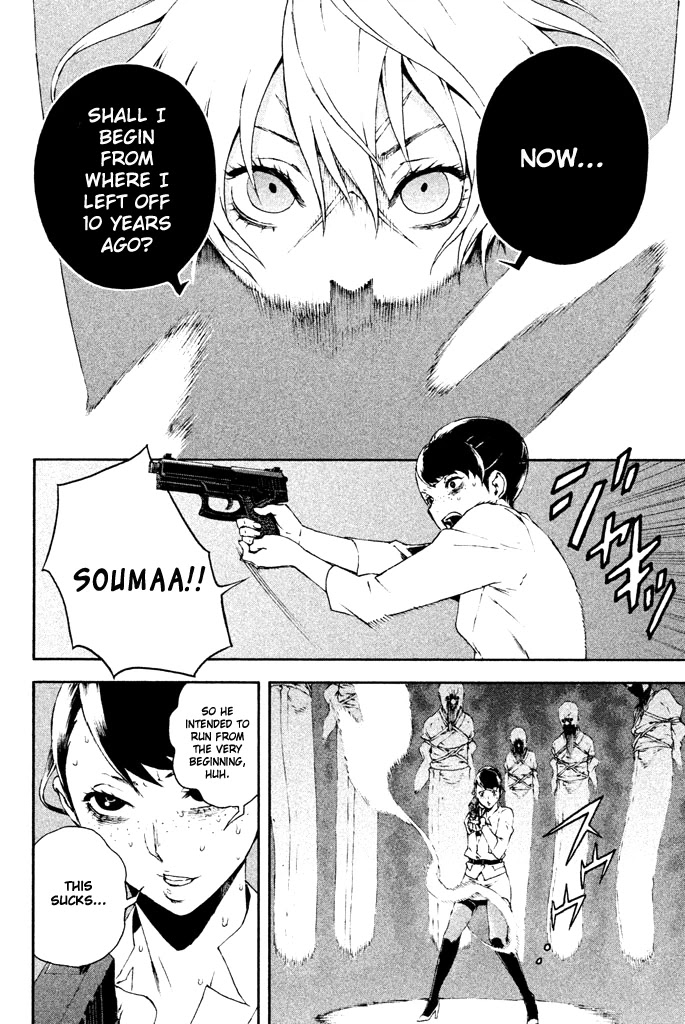 Doll's Folklore Chapter 10 page 26 - Chapter 10: The Man Who Blows the Flute of Hamelin