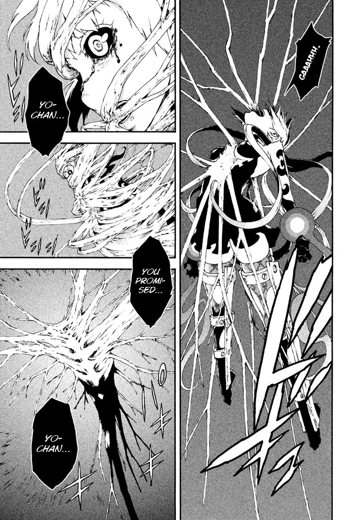 Doll's Folklore Chapter 12 page 16 - Chapter 12: Tenshi-sama