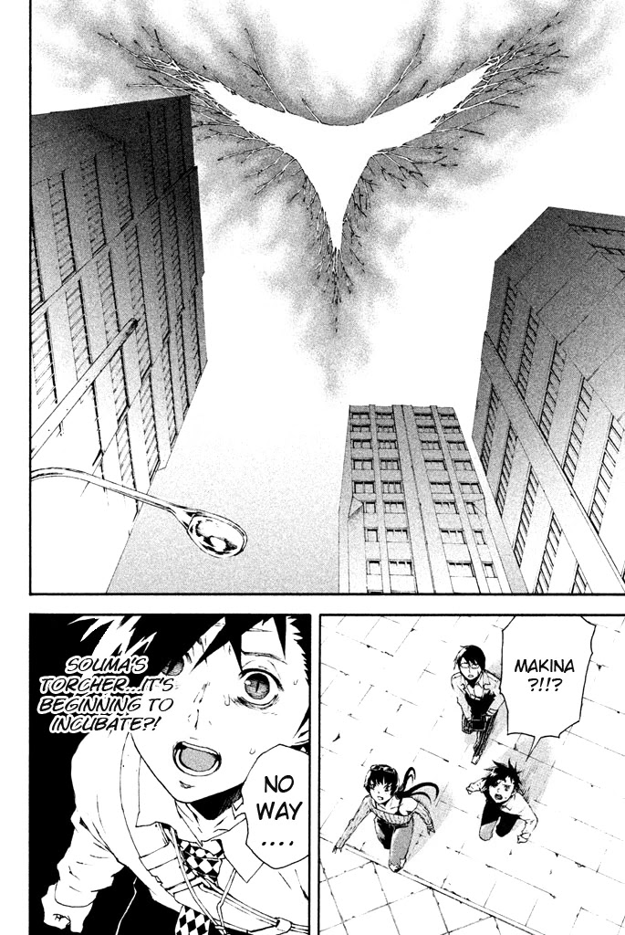 Doll's Folklore Chapter 12 page 17 - Chapter 12: Tenshi-sama
