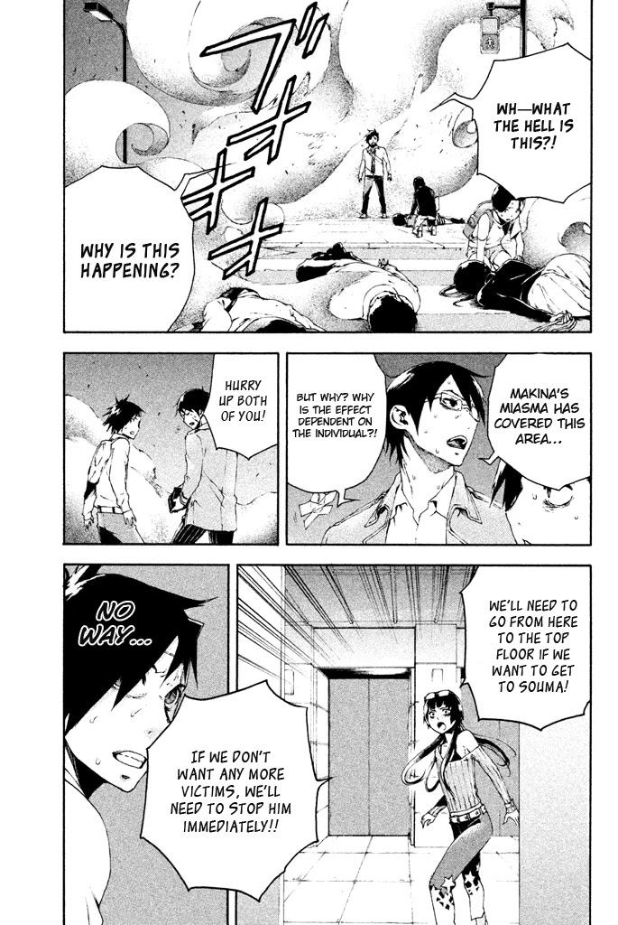 Doll's Folklore Chapter 12 page 22 - Chapter 12: Tenshi-sama