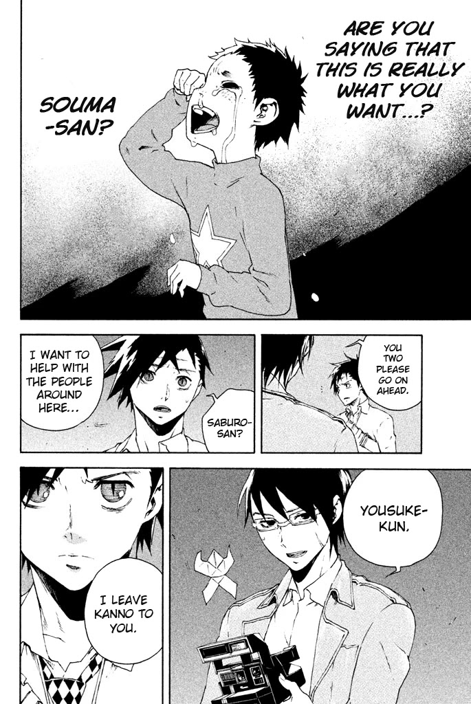Doll's Folklore Chapter 12 page 23 - Chapter 12: Tenshi-sama