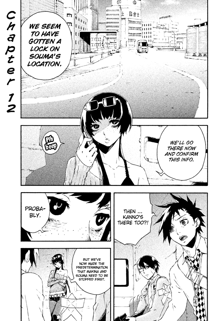 Doll's Folklore Chapter 12 page 4 - Chapter 12: Tenshi-sama