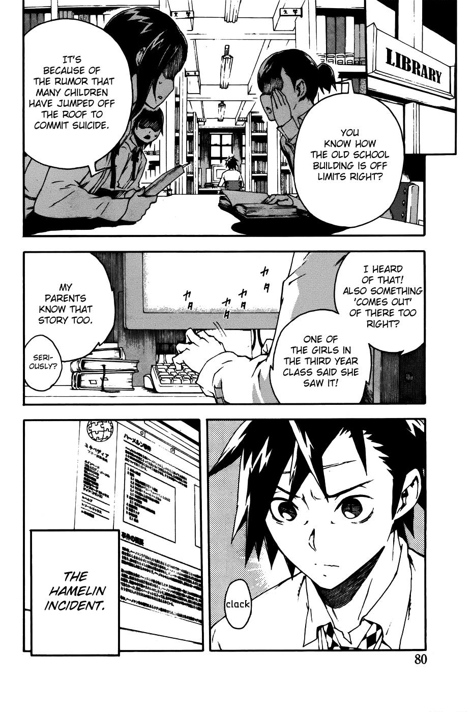 Doll's Folklore Chapter 2 page 8 - Chapter 2: In Demand
