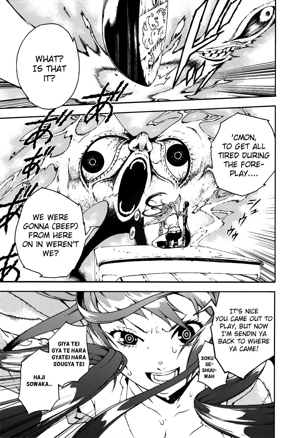 Doll's Folklore Chapter 3 page 25 - Chapter 3: Flowers of the Dead