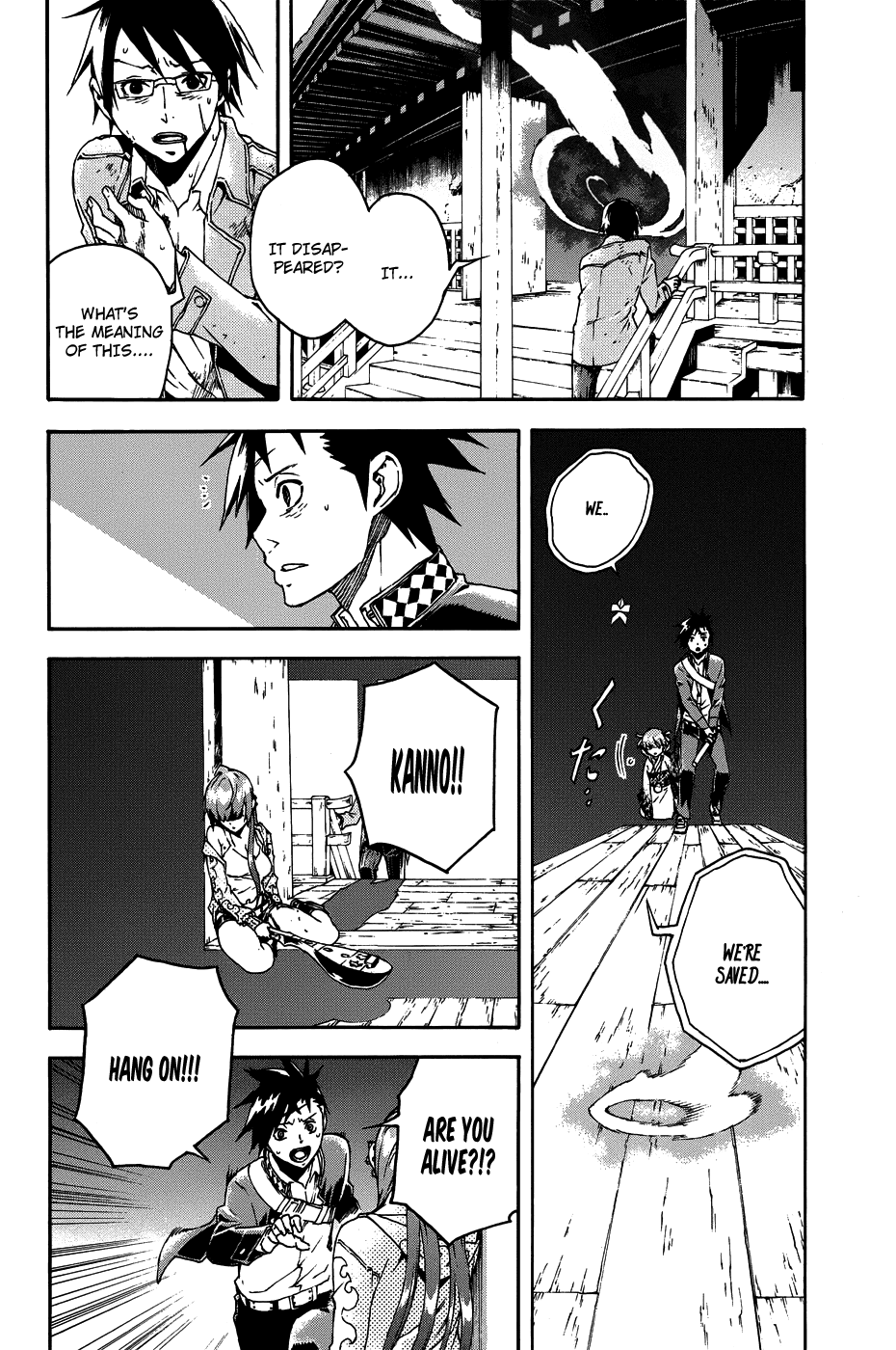 Doll's Folklore Chapter 5 page 11 - Chapter 5: Those Who Stand For Misaki