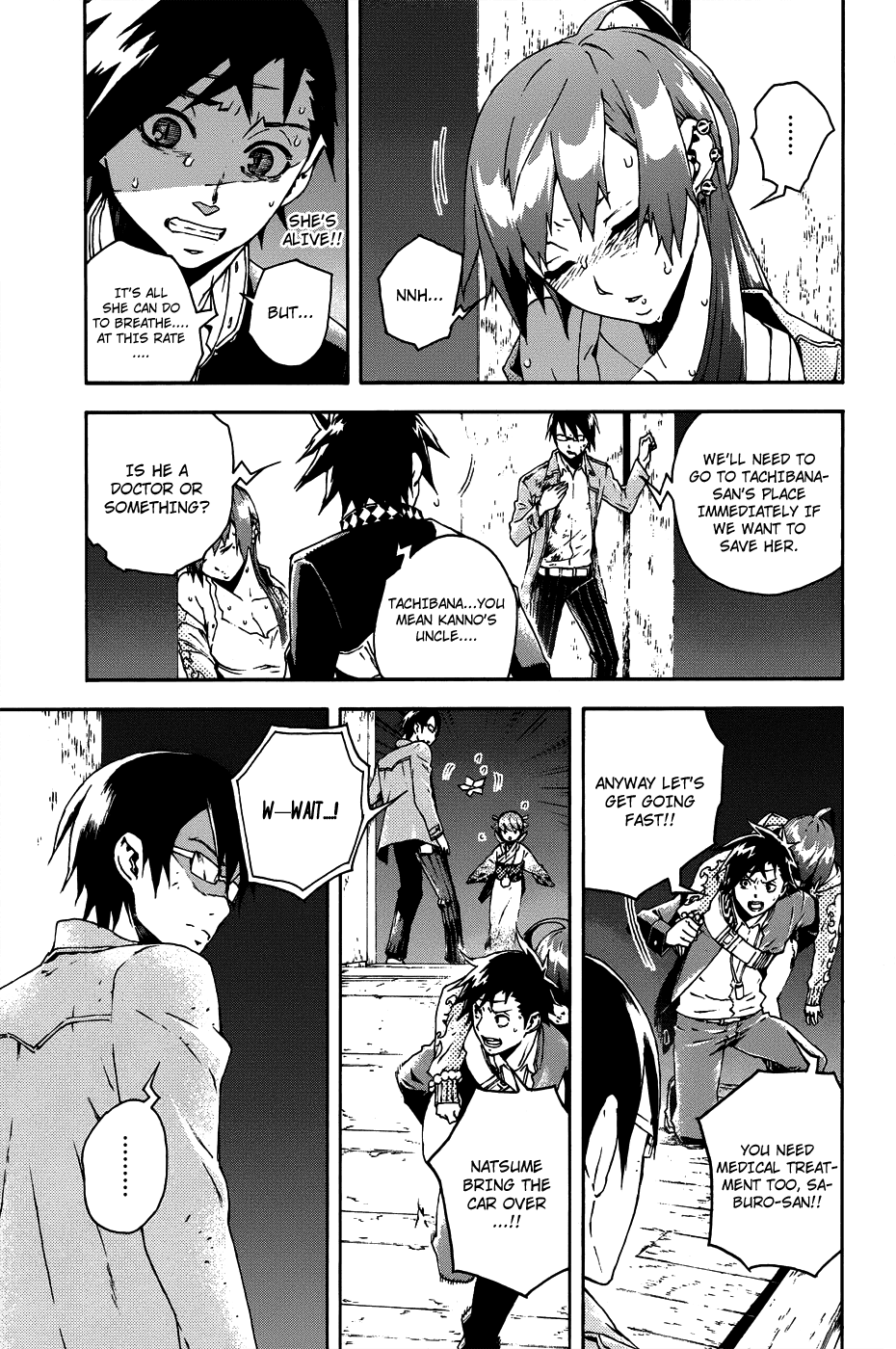 Doll's Folklore Chapter 5 page 12 - Chapter 5: Those Who Stand For Misaki
