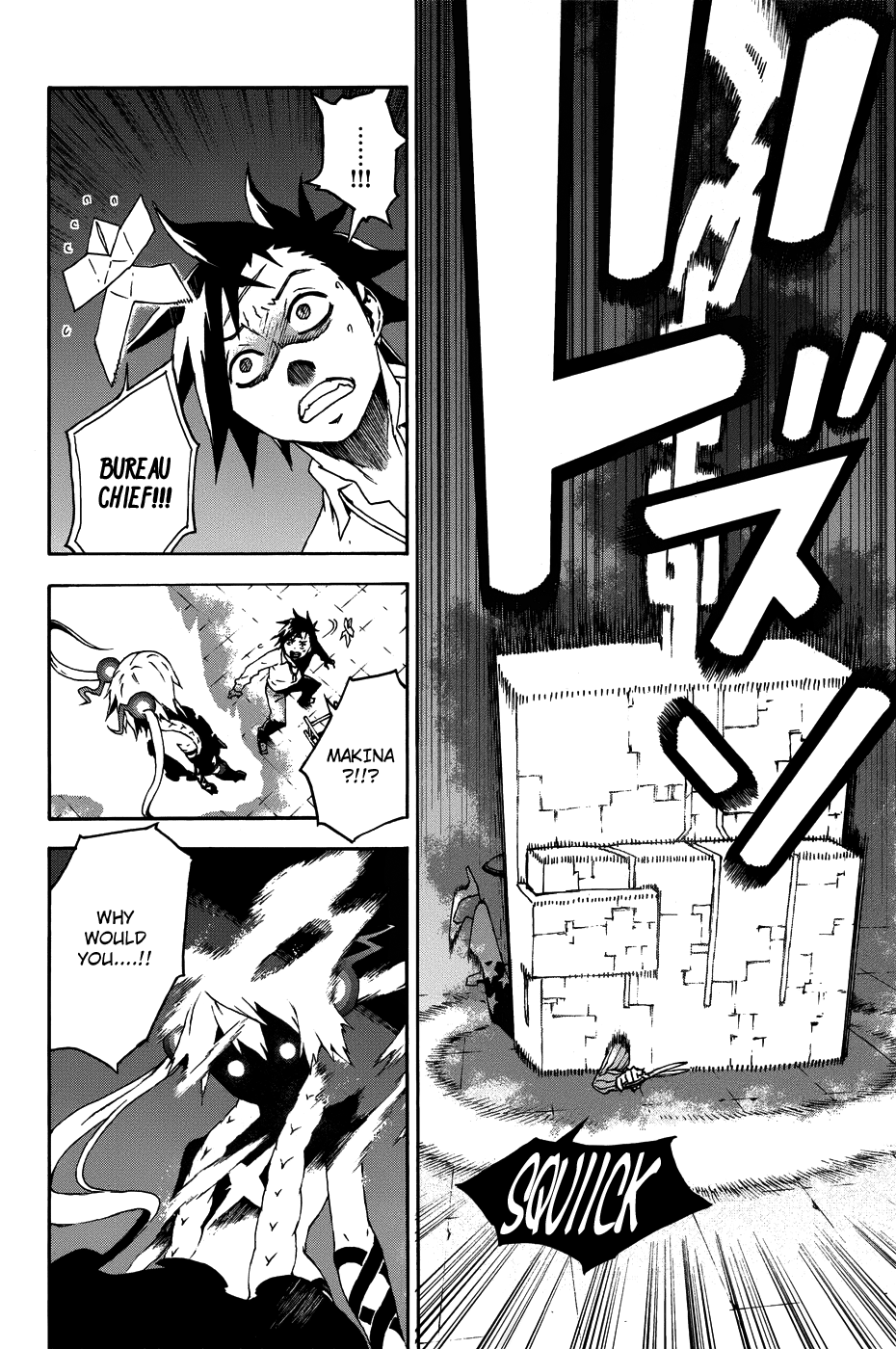 Doll's Folklore Chapter 5 page 33 - Chapter 5: Those Who Stand For Misaki