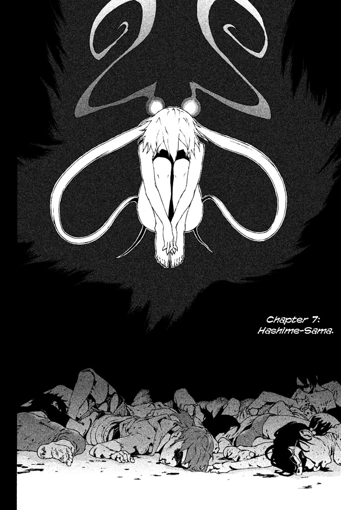 Doll's Folklore Chapter 7 page 2 - Chapter 7: Hashime-sama