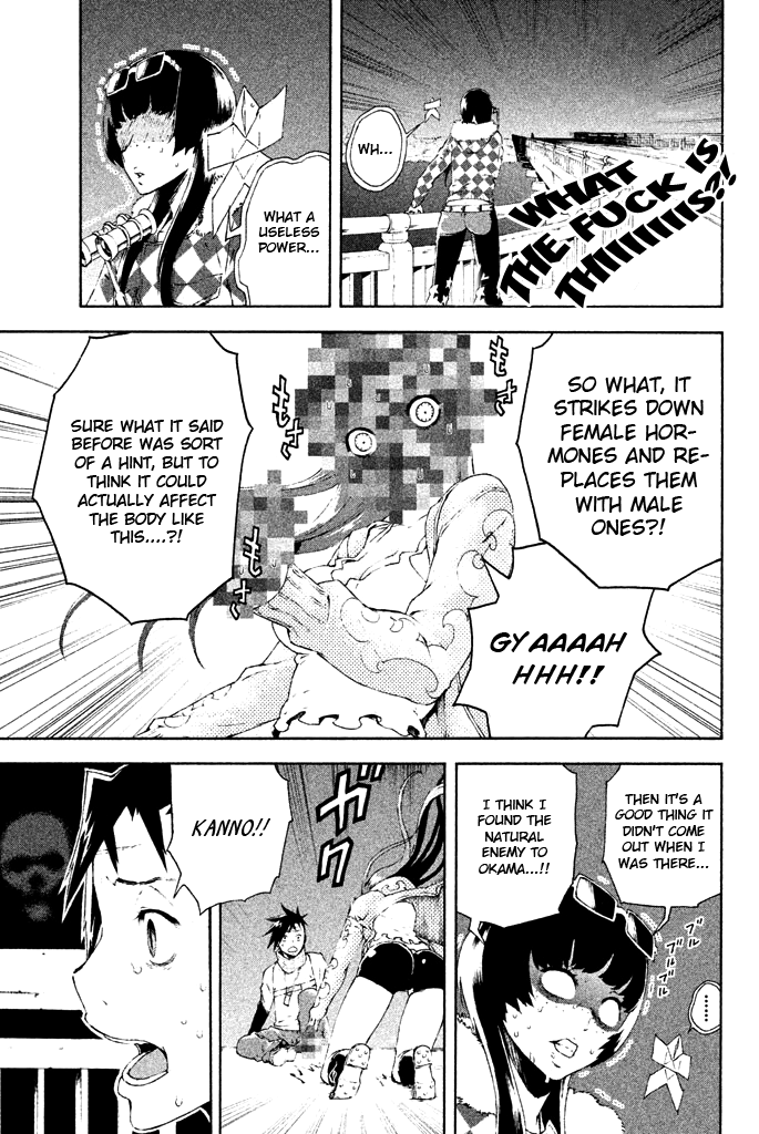Doll's Folklore Chapter 7 page 21 - Chapter 7: Hashime-sama