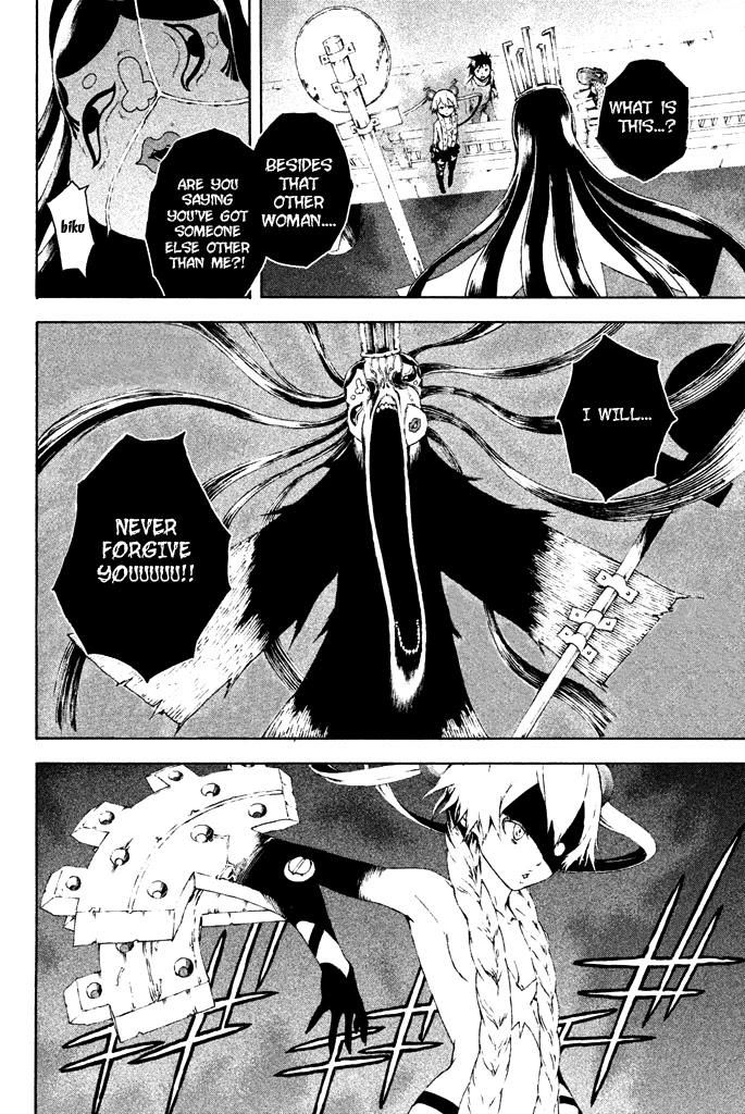 Doll's Folklore Chapter 7 page 24 - Chapter 7: Hashime-sama