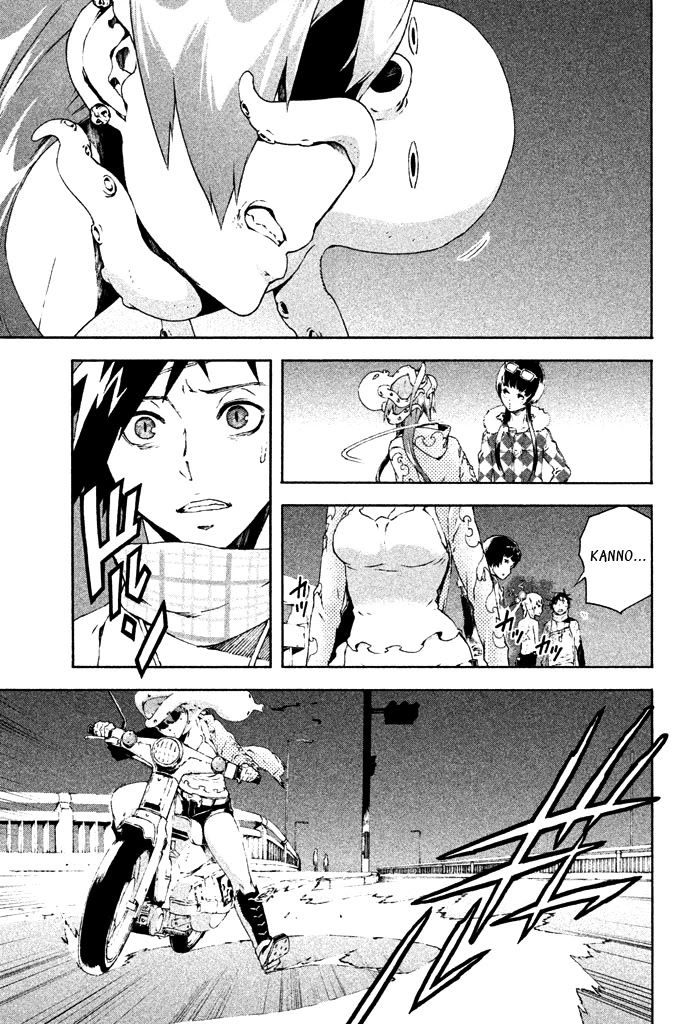 Doll's Folklore Chapter 7 page 33 - Chapter 7: Hashime-sama