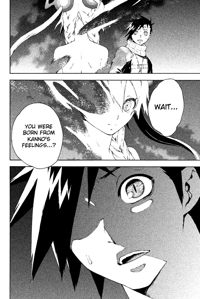 Doll's Folklore Chapter 7 page 34 - Chapter 7: Hashime-sama