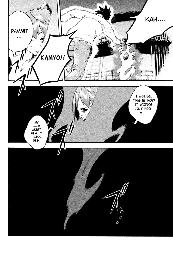 Doll's Folklore Chapter 8 page 33 - Chapter 8: The End of the Day of Loathing