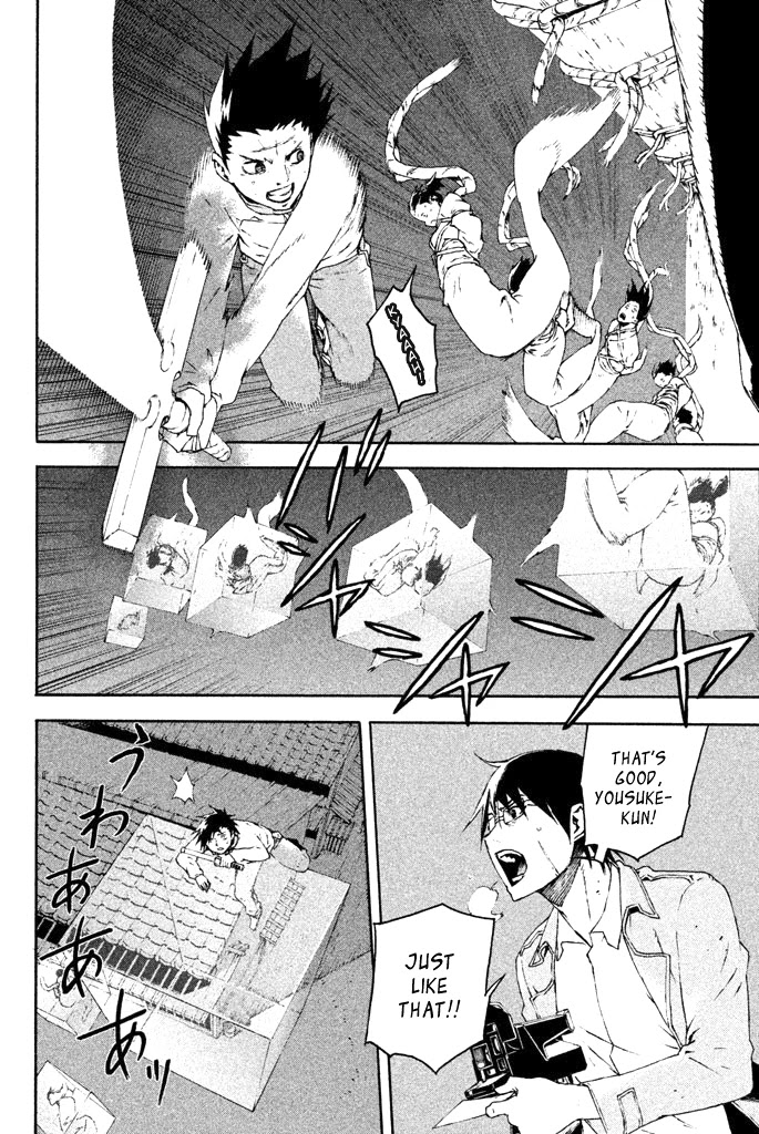 Doll's Folklore Chapter 9 page 33 - Chapter 9: Dancing Dolls