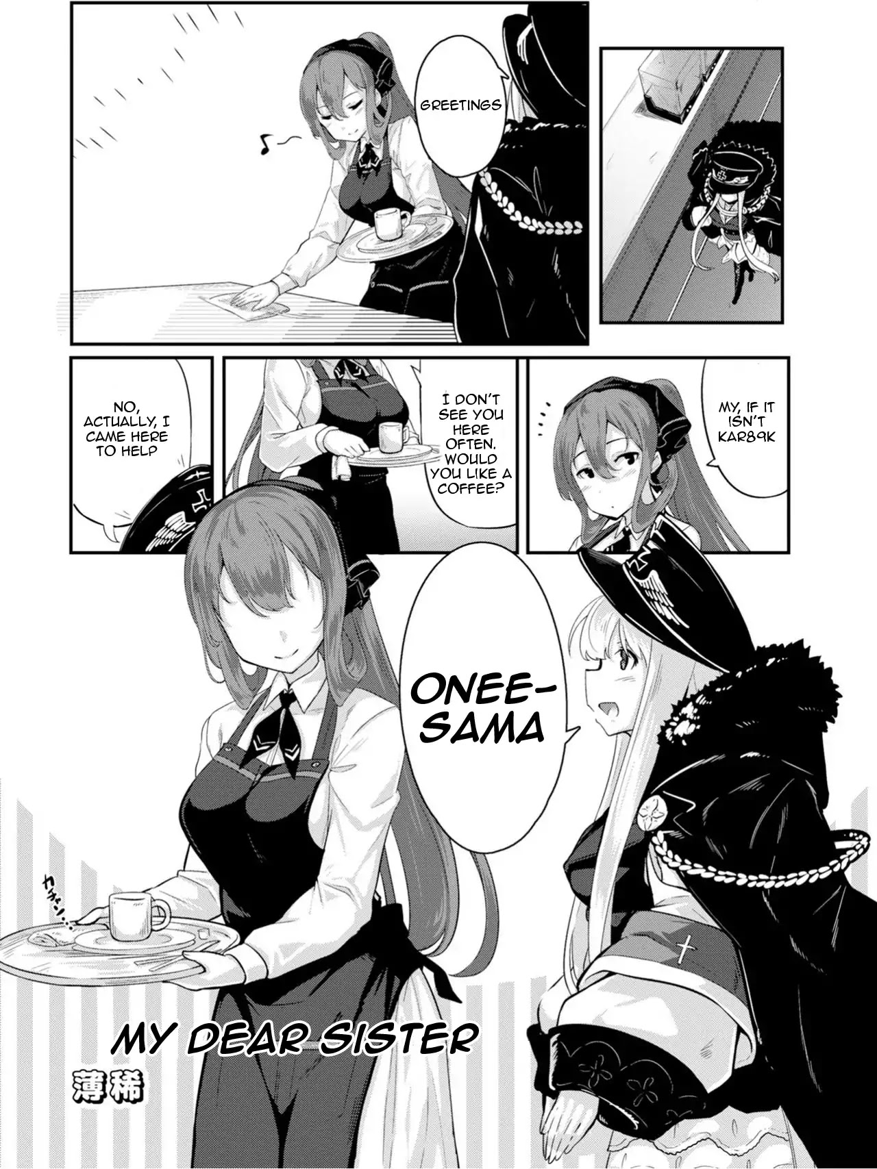 Dolls Frontline Comic Anthology Chapter 1.10 page 1 - Vol.1 Chapter 10: My Dear Sister