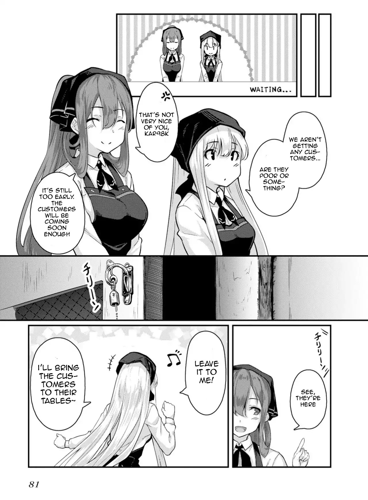 Dolls Frontline Comic Anthology Chapter 1.10 page 5 - Vol.1 Chapter 10: My Dear Sister