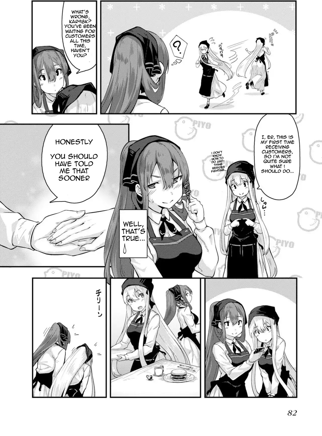 Dolls Frontline Comic Anthology Chapter 1.10 page 6 - Vol.1 Chapter 10: My Dear Sister