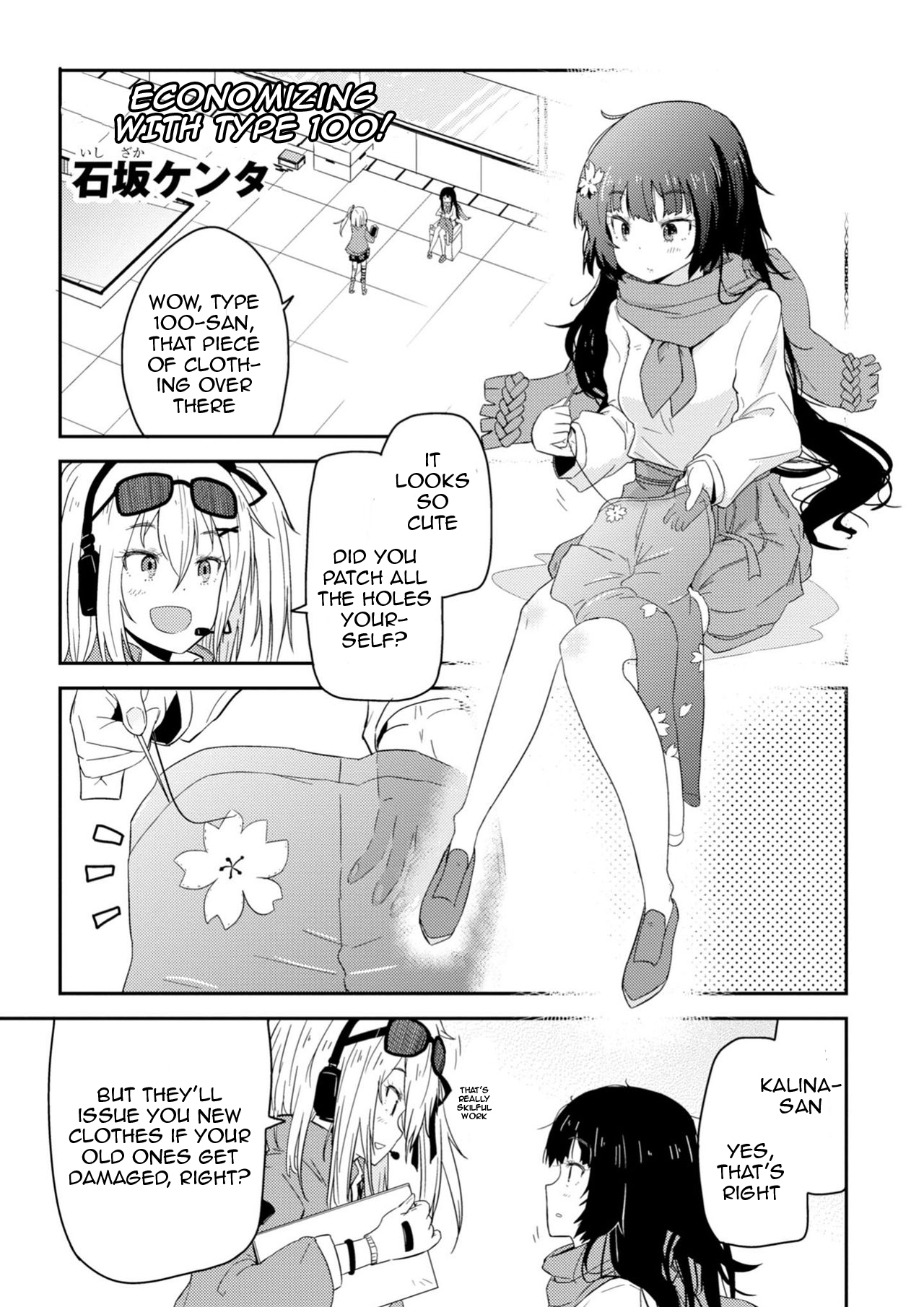 Dolls Frontline Comic Anthology Chapter 1.11 page 1 - Vol.1 Chapter 11: Economizing With Type 100!