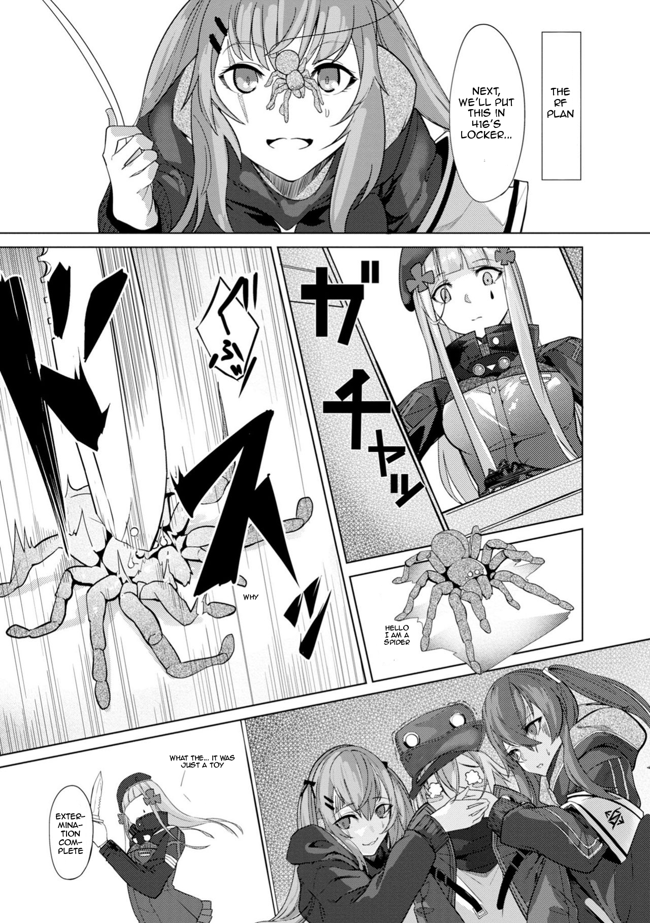 Dolls Frontline Comic Anthology Chapter 1.2 page 5 - Vol.1 Chapter 2: The Honest Face Of The Perfect Girl