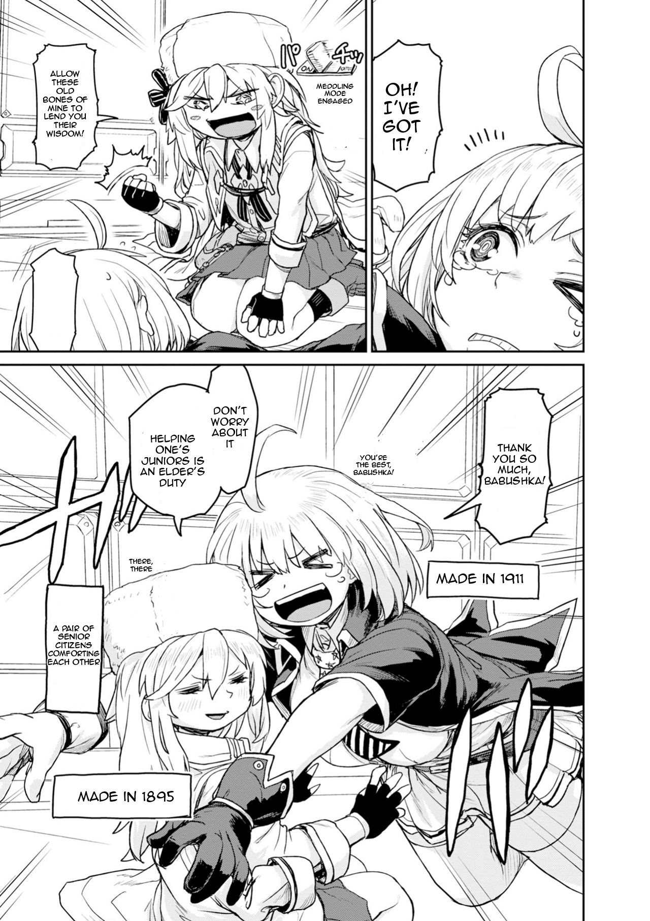 Dolls Frontline Comic Anthology Chapter 1.4 page 5 - Vol.1 Chapter 4: An Insoluble Problem