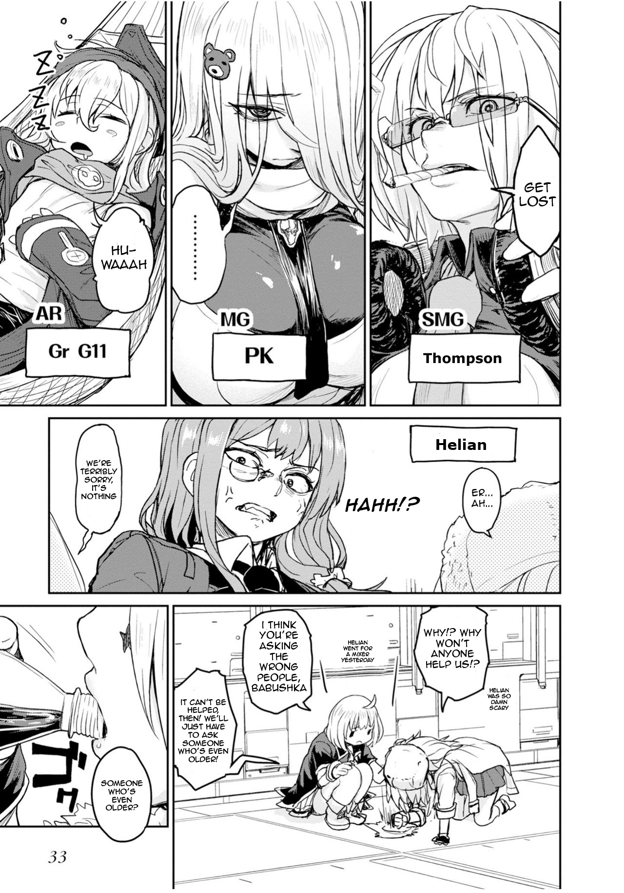 Dolls Frontline Comic Anthology Chapter 1.4 page 7 - Vol.1 Chapter 4: An Insoluble Problem