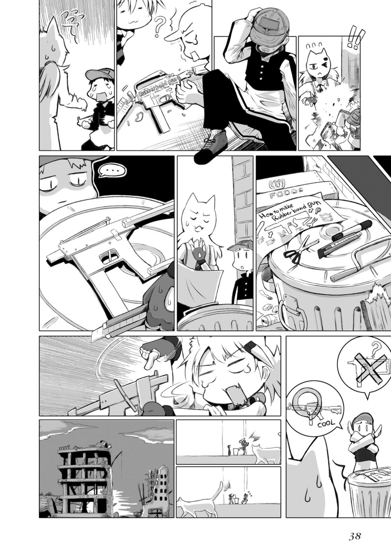 Dolls Frontline Comic Anthology Chapter 1.5 page 2 - Vol.1 Chapter 5: IDW's Day Off