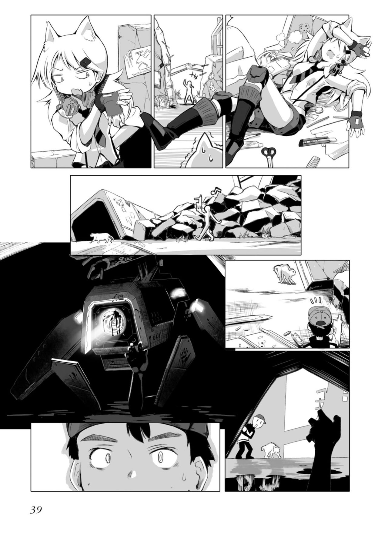 Dolls Frontline Comic Anthology Chapter 1.5 page 3 - Vol.1 Chapter 5: IDW's Day Off