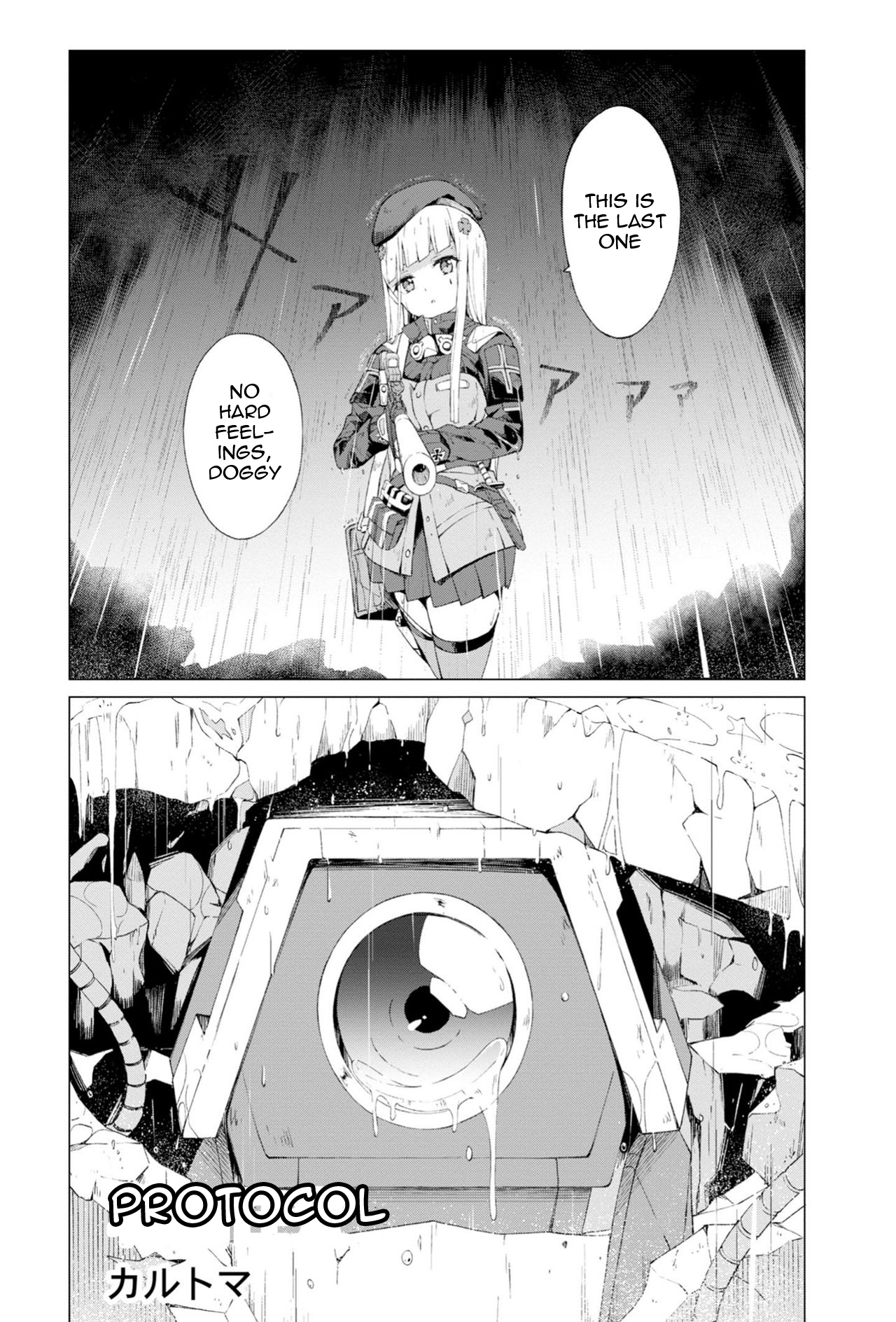 Dolls Frontline Comic Anthology Chapter 1.6 page 1 - Vol.1 Chapter 6: Protocol